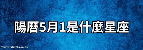 1月20號出生是什麼星座|1/20是水瓶嗎？水瓶座與摩羯座的交界，你是哪一個？ 